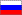 Русский (Россия)